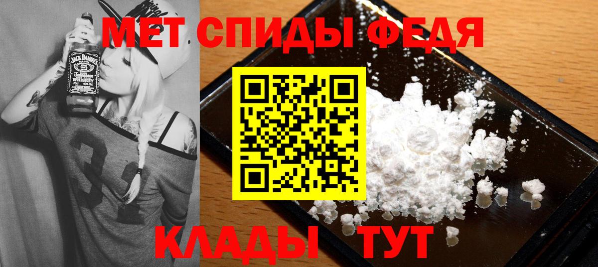 АМФ  Амфетамин Розовый  АМФЕТАМИН  Великий Устюг  Вход с VPN 