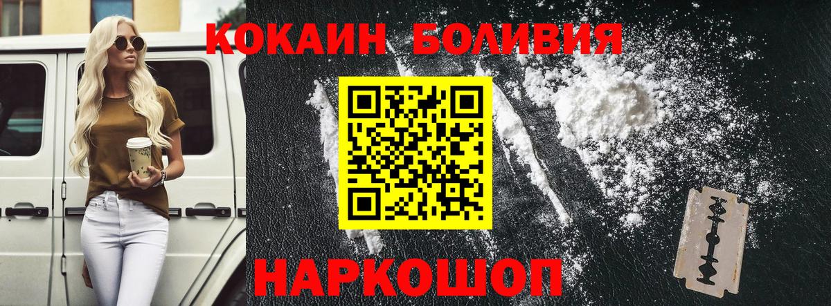 Великий Устюг  COCAIN Fish Scale  закладка  Вход с VPN  COCAIN Боливия  Кокаин 