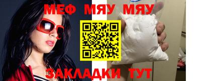 кокаин VHQ Мариинск