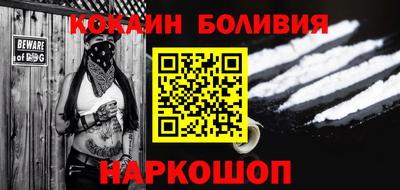 тгк Лесосибирск