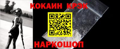 кокаин VHQ Мариинск