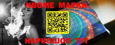 кокаин VHQ Мариинск
