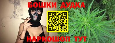 метадон Малоярославец