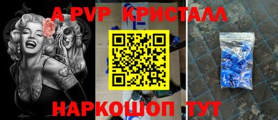 амфетамин Малгобек