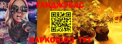 бошки Ливны