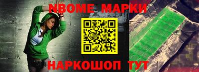 метадон Малоярославец