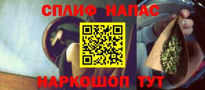 амфетамин Малгобек