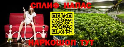 кокаин VHQ Мариинск