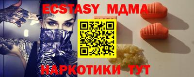 кокаин VHQ Мариинск