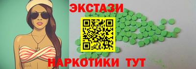 кокаин VHQ Мариинск