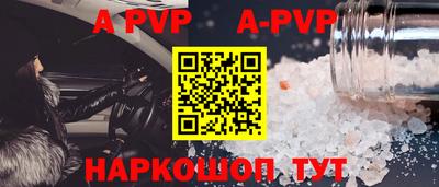 метадон Малоярославец