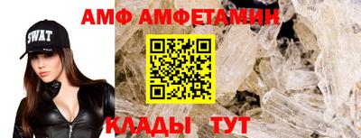 амфетамин Малгобек