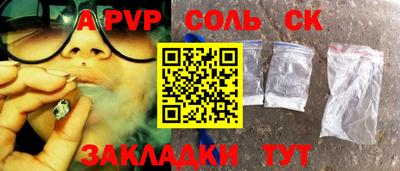 кокаин VHQ Мариинск