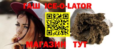 амфетамин Малгобек