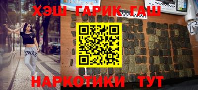 кокаин VHQ Мариинск