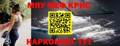 амфетамин Малгобек