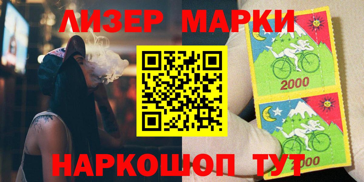 LSD-25 экстази кислота Великий Устюг