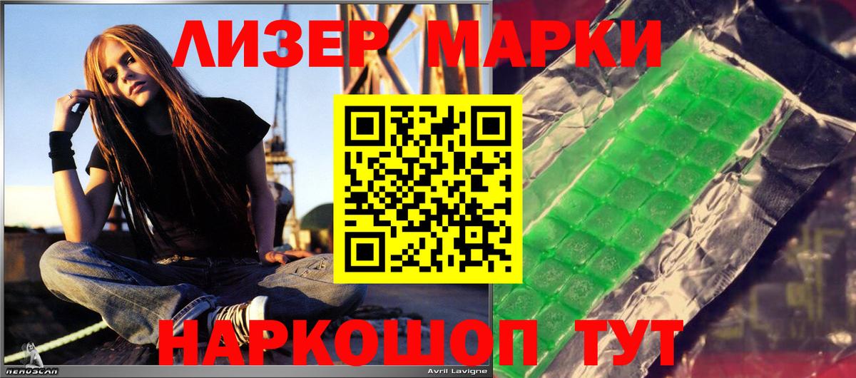 Лсд 25 экстази  ЛСД экстази ecstasy  Вход с VPN  Великий Устюг 