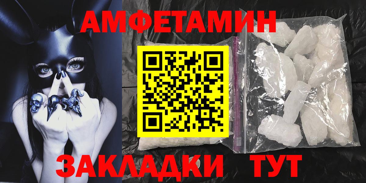 Первитин мет Великий Устюг