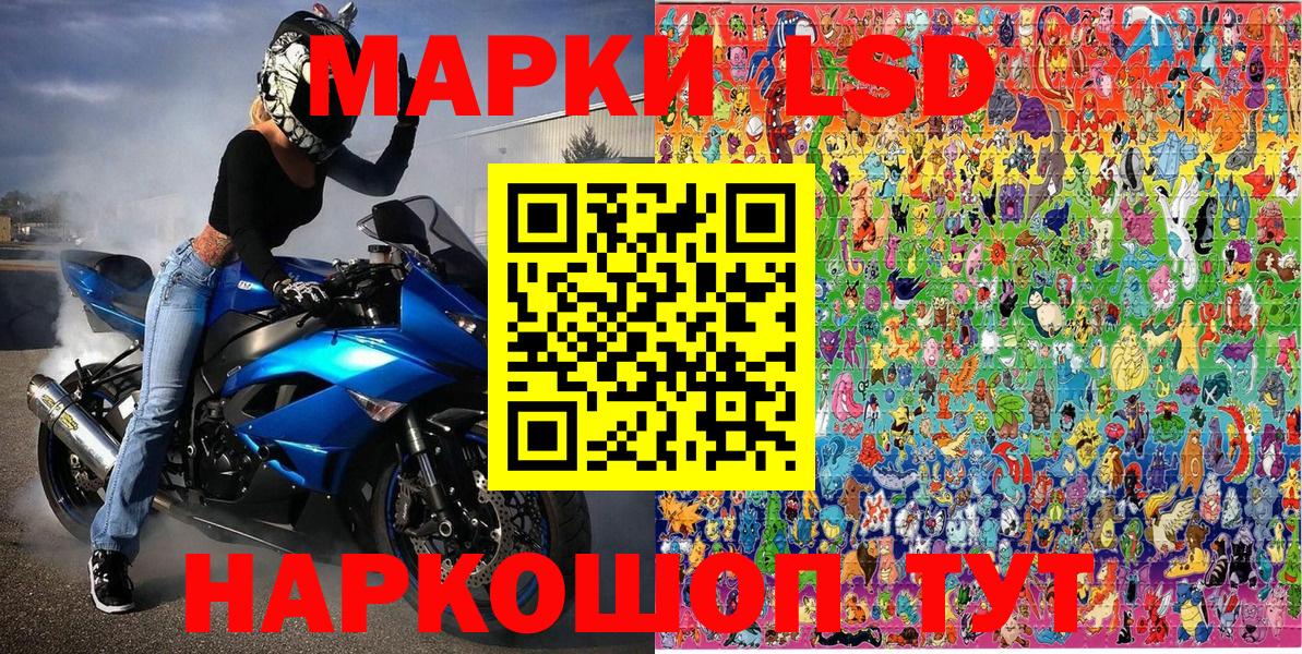 Великий Устюг  Марки NBOMe 1500мкг  Вход с VPN 