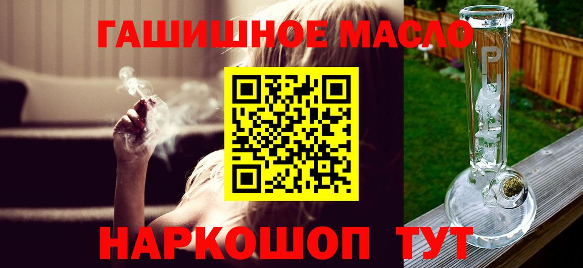 ТГК Wax  Вход с VPN  Великий Устюг 