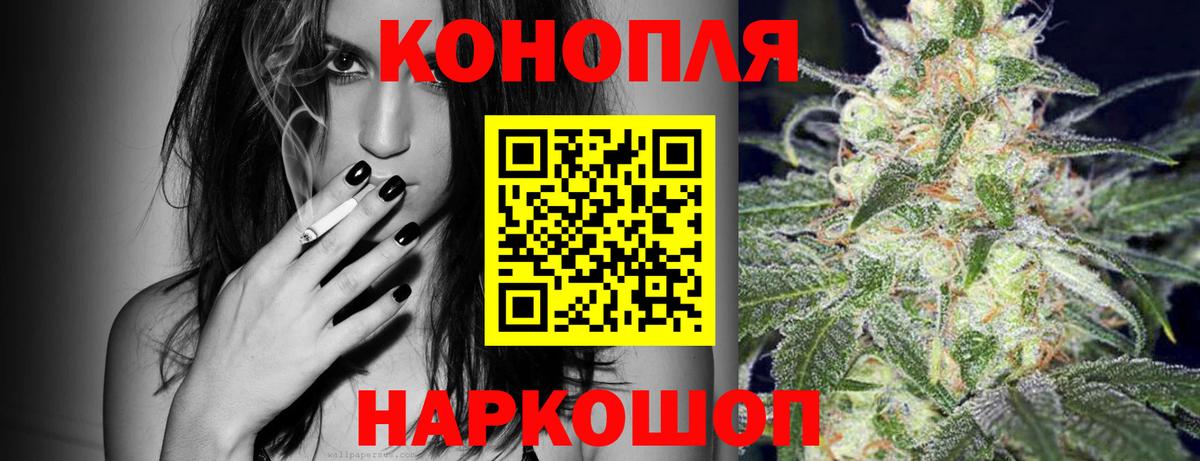 Канабис Ganja Великий Устюг