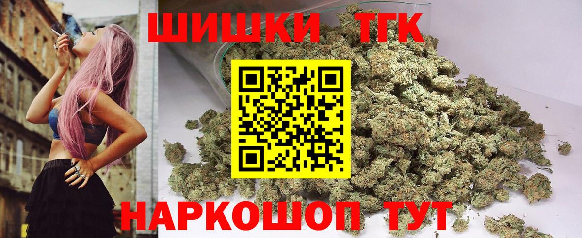 Бошки марихуана сатива  Конопля Ganja  Великий Устюг  Вход с VPN  Марихуана индика  МАРИХУАНА LSD WEED 